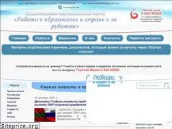 Sites similar to edu-work.org