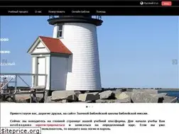 Sites similar to edu.biblemissions.org