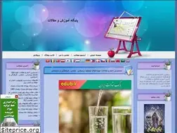 Sites similar to edu.blogfa.com