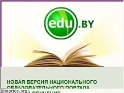 Sites similar to edu.by