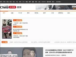 Sites similar to edu.china.com