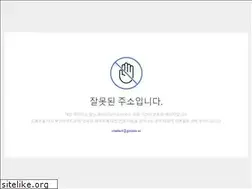 Sites similar to edu.goorm.io