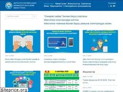 Sites similar to edu.gov.kg