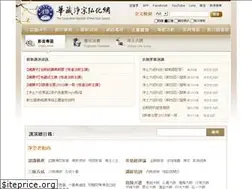 Sites similar to edu.hwadzan.com