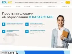Sites similar to edu.kz