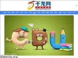 Sites similar to edu.qianlong.com