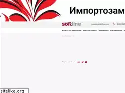 Sites similar to edu.softline.ru