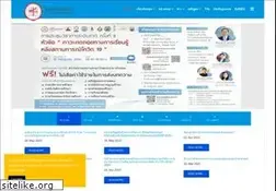Sites similar to edu.swu.ac.th
