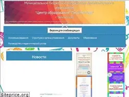 Sites similar to edu.zelenogorsk.ru
