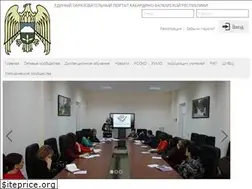 Sites similar to edu07.ru