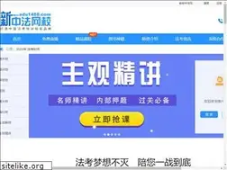 Sites similar to edu1488.com