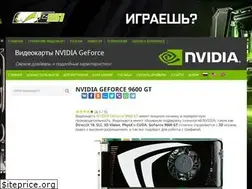 Sites similar to edu17.ru