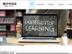 Sites similar to edu188.com