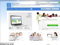 Sites similar to edu24.kg