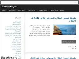 Sites similar to edu2ksa.com