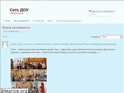 Sites similar to edu42.ru