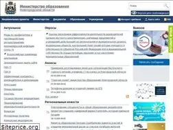 Sites similar to edu53.ru