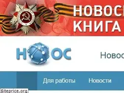 Sites similar to edu54.ru