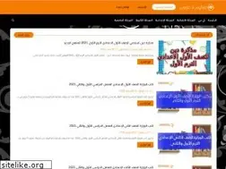 Sites similar to edu5stars.blogspot.com