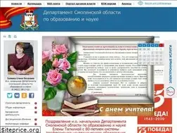 Sites similar to edu67.ru