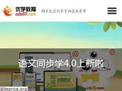 Sites similar to edu80.com