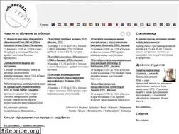 Sites similar to eduabroad.ru