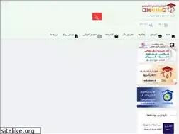 Sites similar to edualarm.ir
