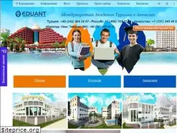 Sites similar to eduant.ru