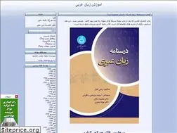 Sites similar to eduarabic.blogfa.com