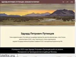 Sites similar to eduard-putintsev.ru