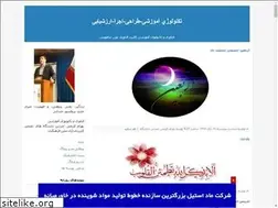 Sites similar to eduasadabad.blogfa.com