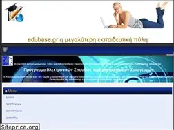 Sites similar to edubase.gr