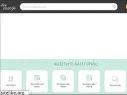 Sites similar to edubirdie.pro