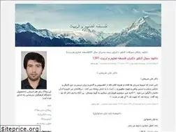Sites similar to edubnd.blogfa.com