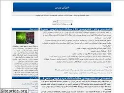 Sites similar to eduboors.blogfa.com