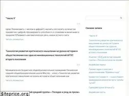 Sites similar to eduboss.ru
