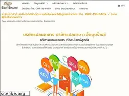 Sites similar to edubranch.com