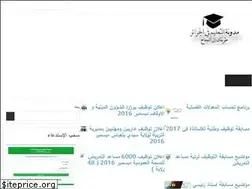 Sites similar to educ-alg.blogspot.com