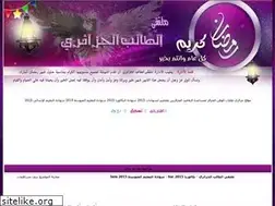 Sites similar to educ-dz.ahlamontada.com
