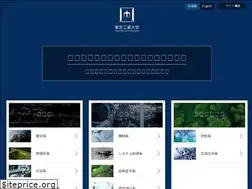 Sites similar to educ.titech.ac.jp