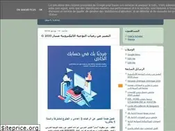 Sites similar to educascholar.blogspot.com
