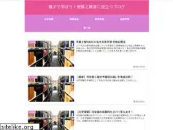 Sites similar to educate-children.com