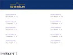 Sites similar to educatic.ru