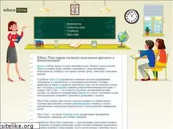 Sites similar to educatime.ru