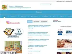 Sites similar to education-26.ru