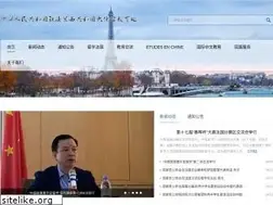 Sites similar to education-ambchine.org