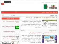 Sites similar to education-bac-onefd.blogspot.com