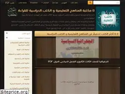 Sites similar to education-curriculum.com