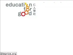 Sites similar to education-for-good.com