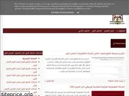 Sites similar to education-in-jordan.blogspot.com